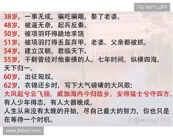 重庆篮球队逆袭之路:从低谷到巅峰的奋斗与荣耀纪实