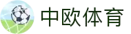 zoty中欧·(中国有限公司)官方网站